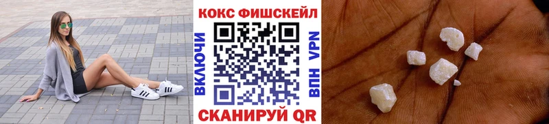 Купить наркотики сайты Цоци-Юрт APVP АМФЕТАМИН Гашиш COCAIN МЕФ