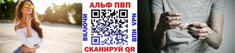 APVP СК Цоци-Юрт