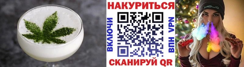 Canna-Cookies конопля  Цоци-Юрт 