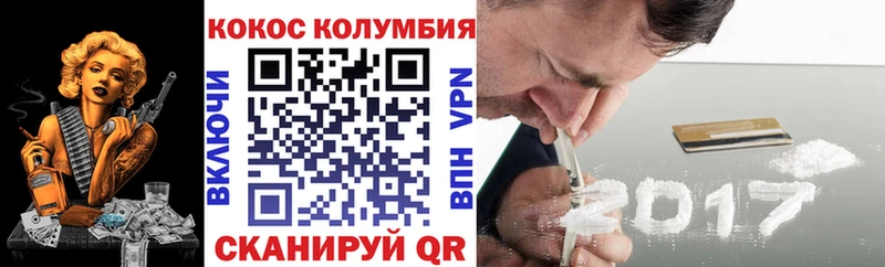 КОКАИН Перу Цоци-Юрт