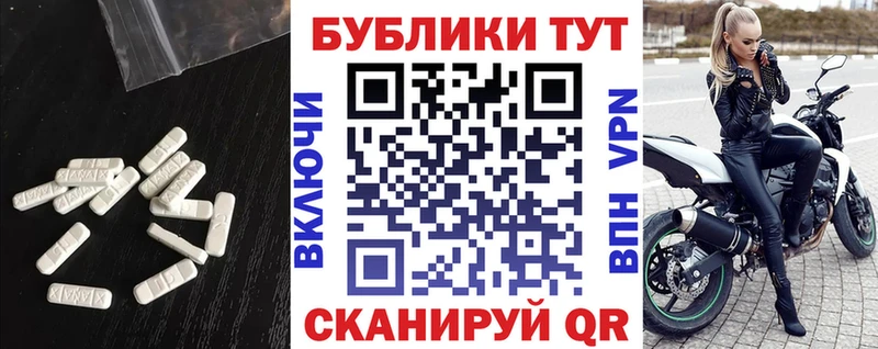 ЭКСТАЗИ 300 mg  купить наркотики сайты  Цоци-Юрт 