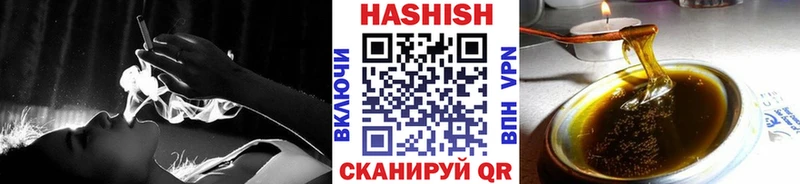 mega как войти  Цоци-Юрт  ГАШ хэш 