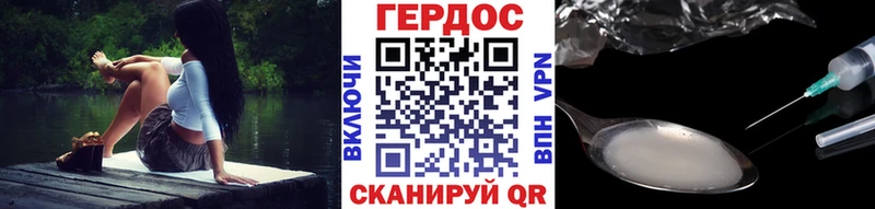 Героин Афган  KRAKEN tor  Цоци-Юрт 