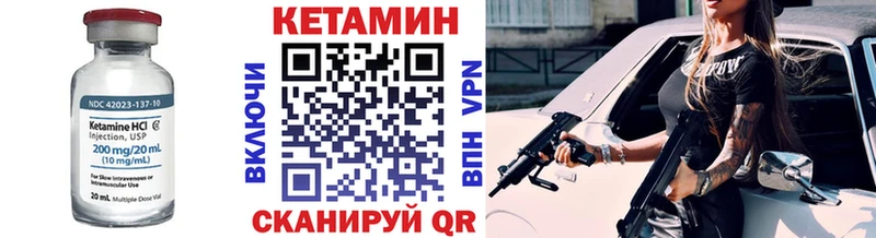 Кетамин VHQ  Цоци-Юрт 