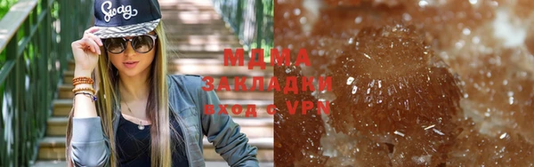 гашишное масло Калининец
