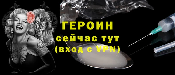 молекула духа Костерёво