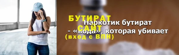 бутик Нестеровская