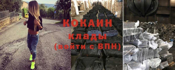 каннабис Александровское