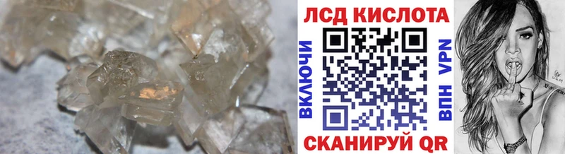 OMG зеркало  где можно купить   Цоци-Юрт  LSD-25 экстази ecstasy 