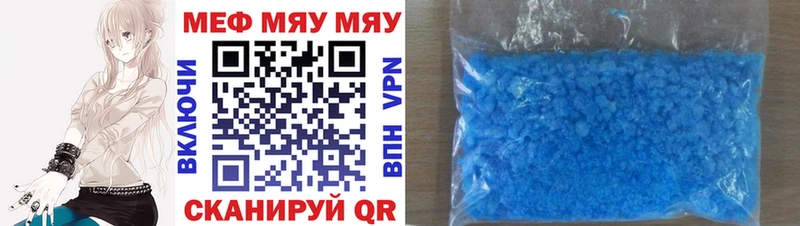 МЕФ VHQ мега как войти Цоци-Юрт