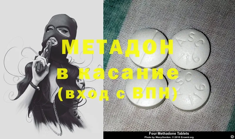 как найти закладки  Цоци-Юрт  МЕТАДОН methadone 