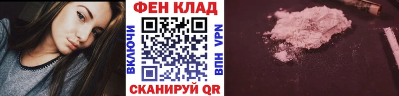 сайты даркнета состав  Цоци-Юрт  Метамфетамин мет 