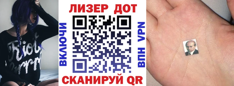 kraken онион  купить закладку  Цоци-Юрт  Марки 25I-NBOMe 1,5мг 