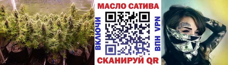 Дистиллят ТГК гашишное масло Цоци-Юрт